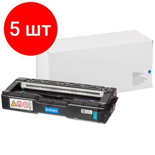 Комплект 5 штук, Картридж лазерный Retech SP C250E гол. для Ricoh SP C250DN/SF тонер картридж ricoh sp c250e black