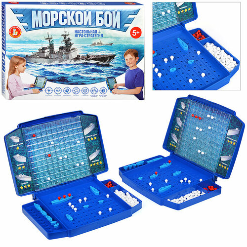 Игра настольная Морской бой new настольная игра морской бой