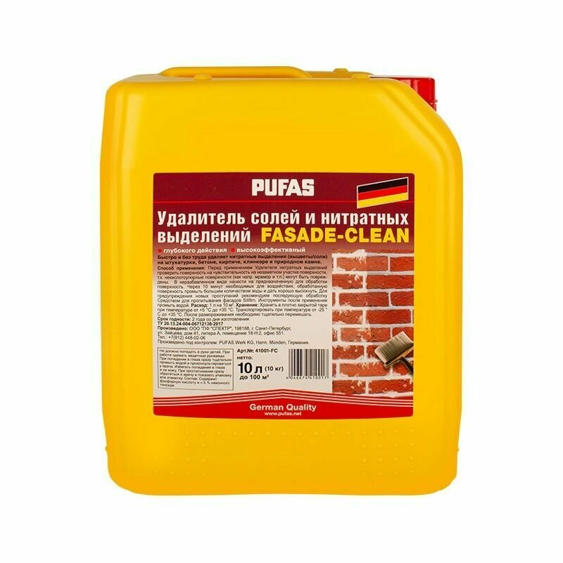 фото Пуфас Удалитель солей и нитратных выделений (10л) Fassaden-Clean