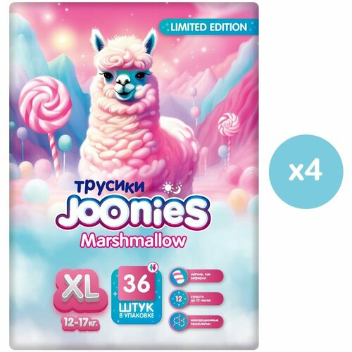 фото Joonies трусики marshmallow, xl (12-17 кг.), 36 шт, 4 упаковки