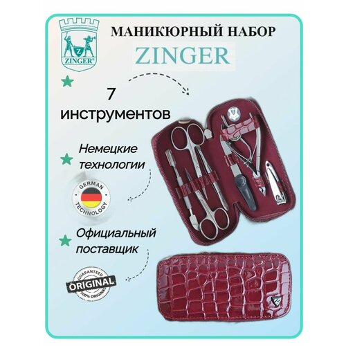 Маникюрный набор ZINGER на молнии MS-7105-L, 7 предметов, чехол красный маникюрный набор zinger прямоугольной формы 11 металлических предметов с клиппером серебро