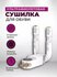 Ультрафиолетовая электрическая сушилка для обуви/ Сушилка фен SHO...