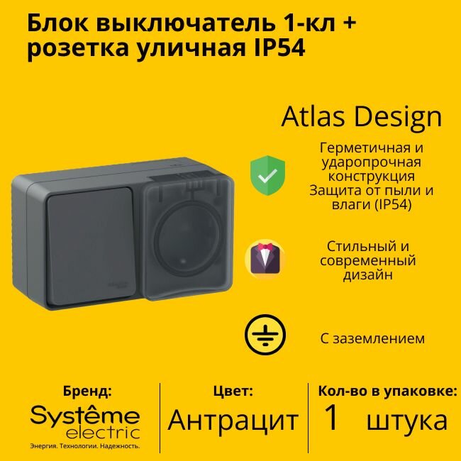 Блок Schneider Electric - фото №13