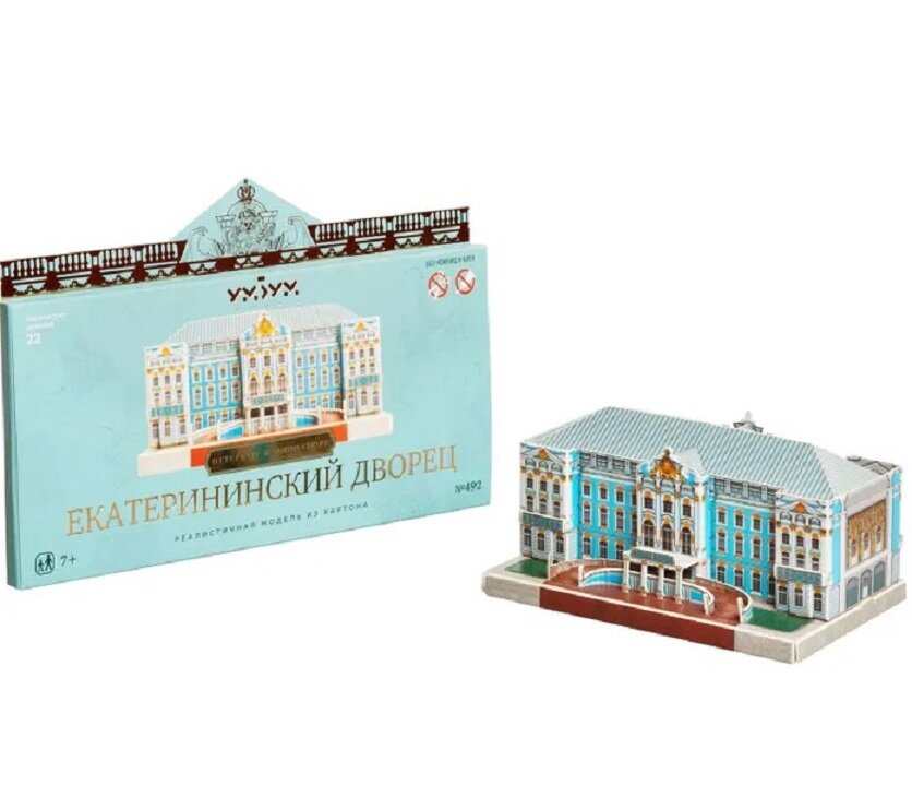 фото Сборная модель Умная Бумага Екатерининский дворец. Санкт-Петербург в миниатюре УмБум492