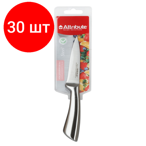 Комплект 30 штук, Нож для фруктов Attribute Steel 9см (AKS504)