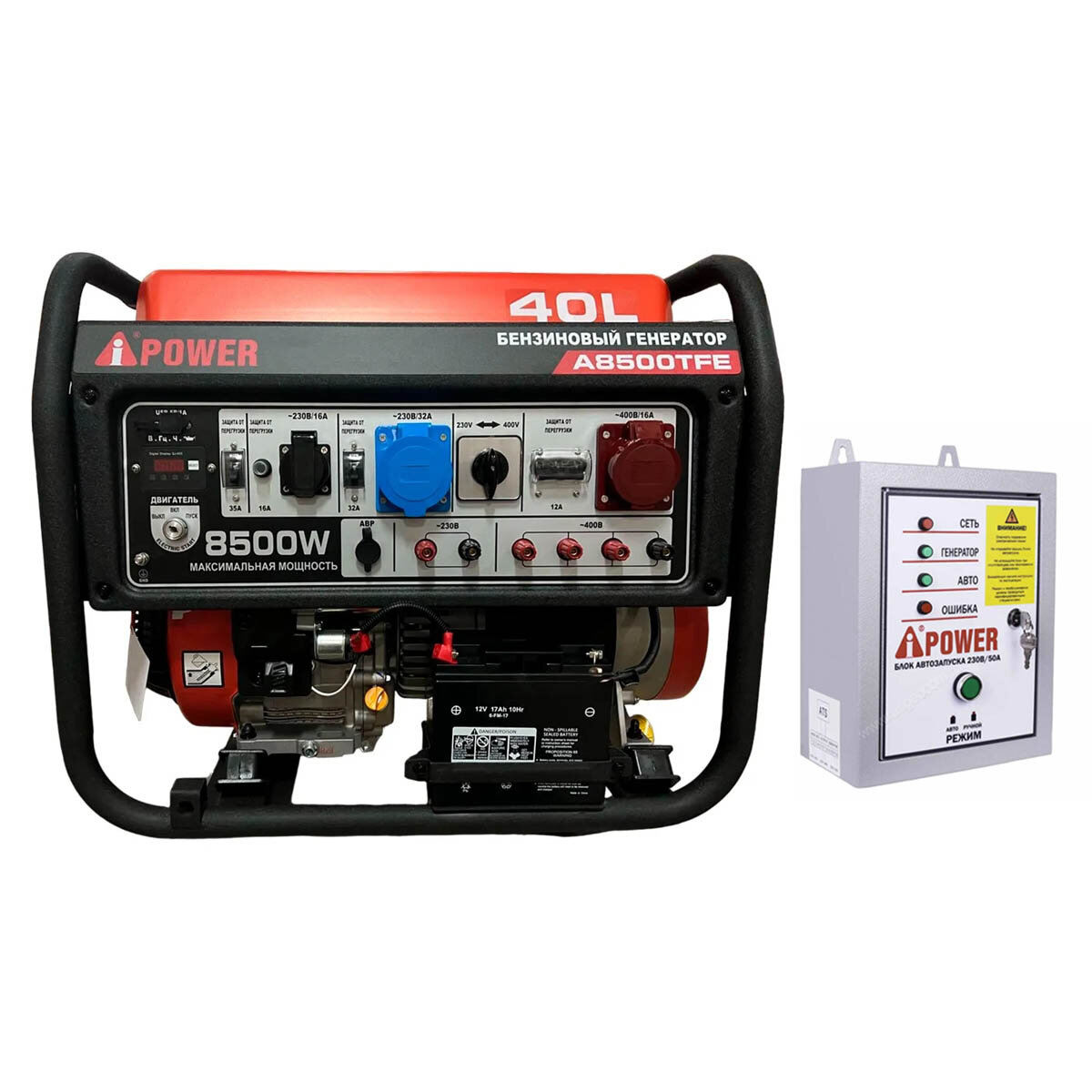 A-iPower A8500TFE + блок автозапуска A-iPower 400 В 25 А
