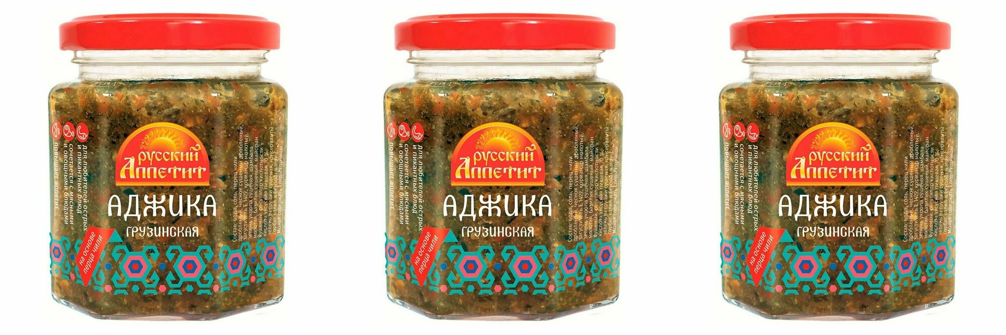 Русский аппетит Аджика Грузинская, 190 гр, 3 шт