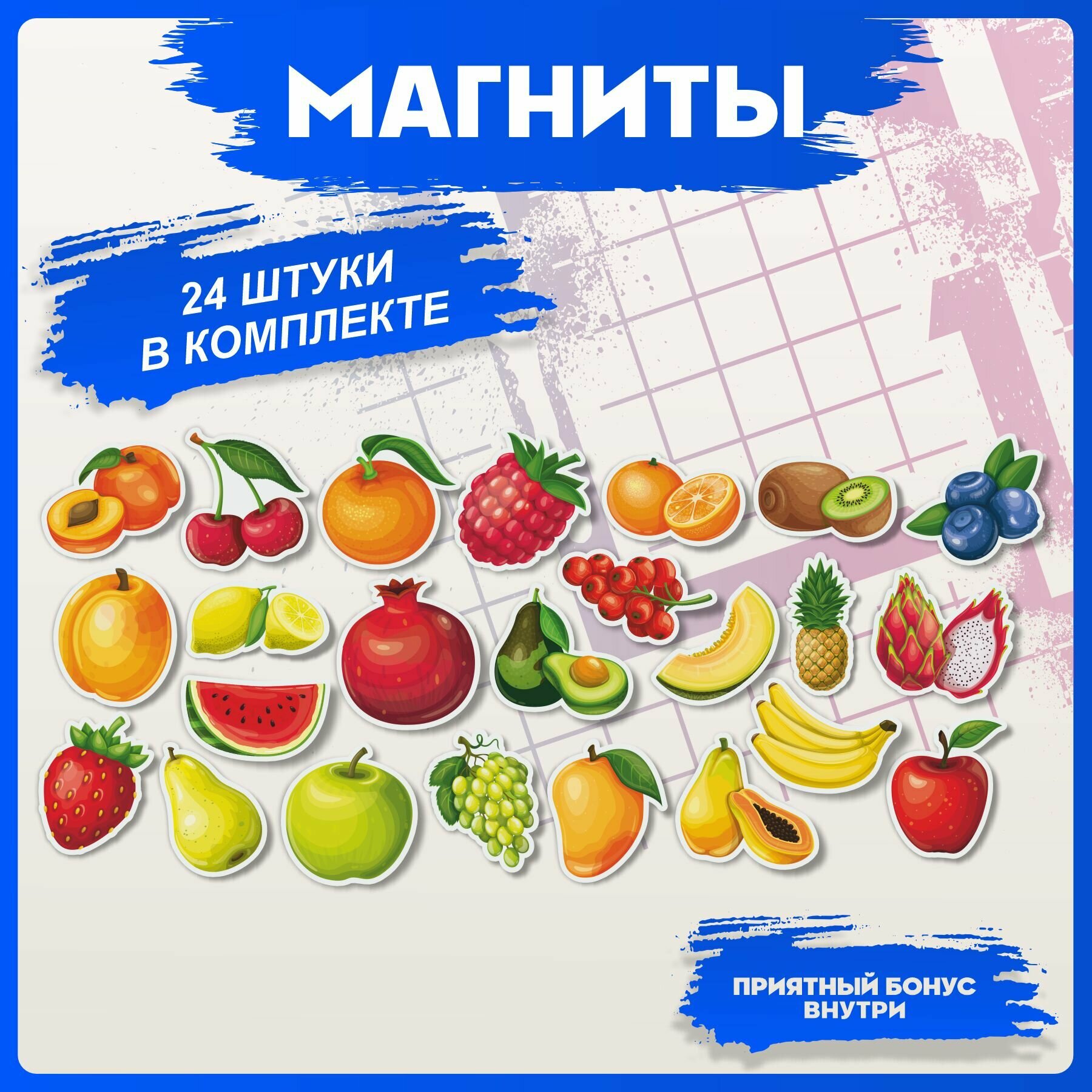магнитики на холодильник магнит на холодильник прикольный купить на OZON по низкой цене (836722535)
