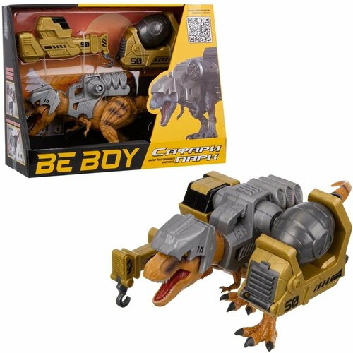 BeBoy Игровой набор Сафари Парк Динозавр BeBoy IT108453