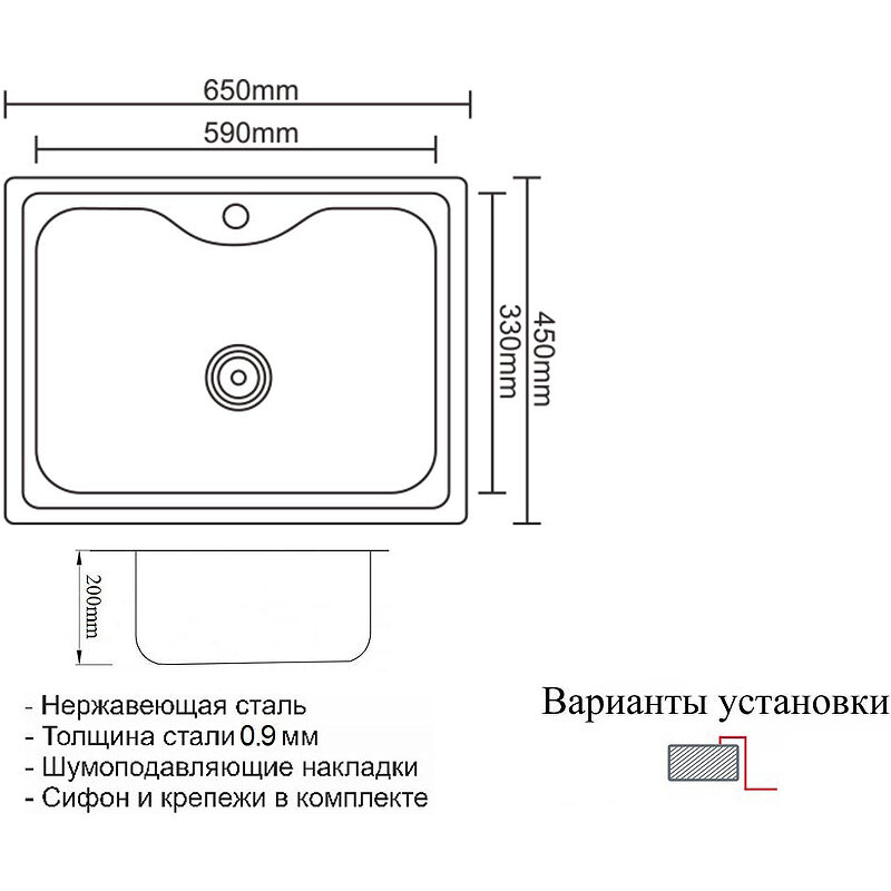 Мойка для кухни Zorg ZR 6545, матовая нержавеющая сталь, 65х45 см, полная комплектация, врезная - фотография № 4