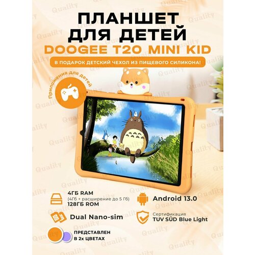 зеленый, оранжевый