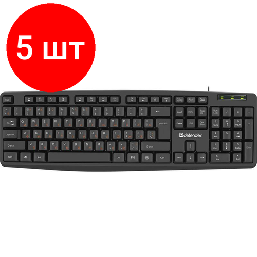 Комплект 5 штук Клавиатура Defender Concept HB-164 RU проводная черный104FN18м 502500₽