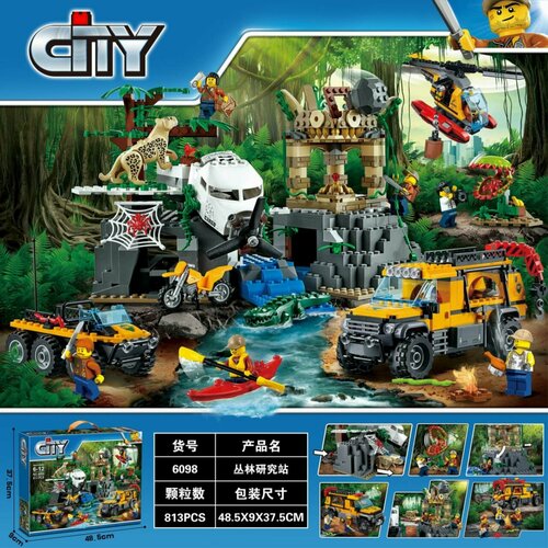 Конструктор Lepin 6098 Сити База исследователей джунглей 812 деталей 1 set 6 pin 6098 1214 6098 0999 automobile wire harness connector 6p socket