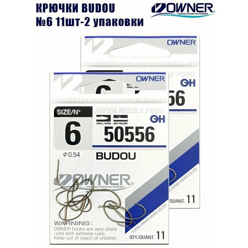 фото Крючки рыболовные owner budou brown № 6 11шт 2 упаковки