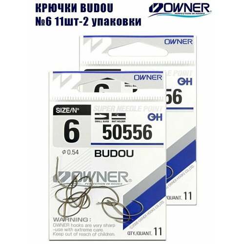 Крючки рыболовные OWNER Budou brown № 6 11шт 2 упаковки крючки рыболовные owner furansu nickel 6 14шт 2 упаковки