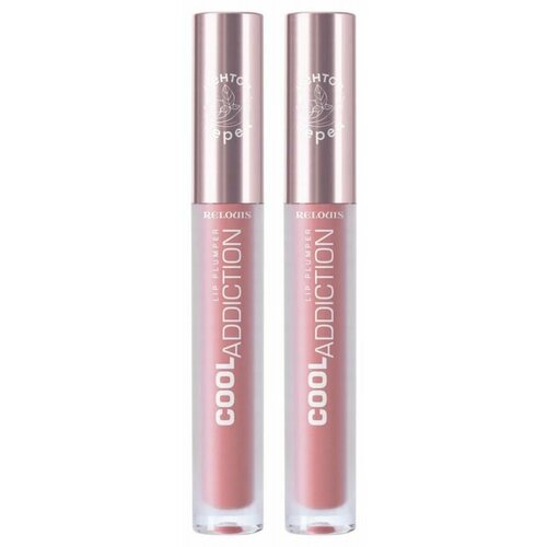 RELOUIS Плампер для губ Cool Addiction, тон 05 Dusty Rose, 2 шт