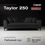 Диван-кровать Taylor 250 Велюр, цвет Velutto 01, беспружинный, 250х104х71,5, в гостинную, зал, офис, на кухню - изображение