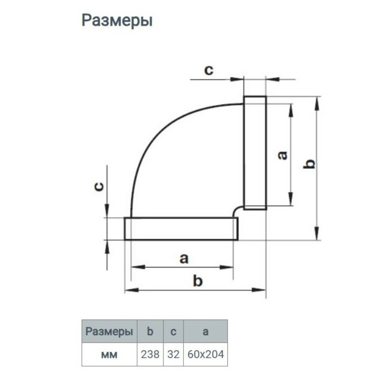 Отвод ZEIN, плоский, горизонтальный, 60 х 204 мм - фотография № 4