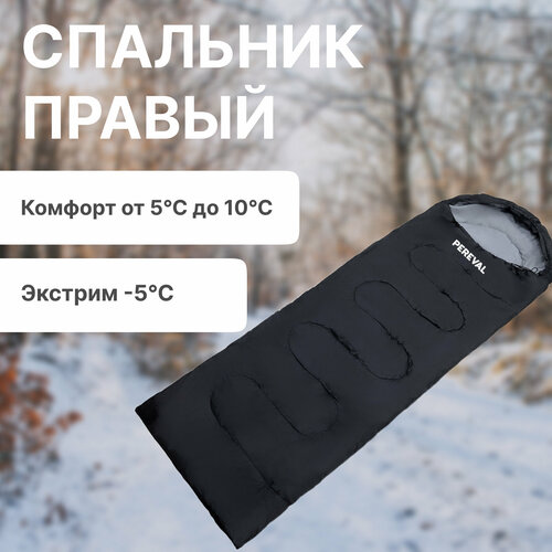 Спальник Pereval Comfort Black 10° правый