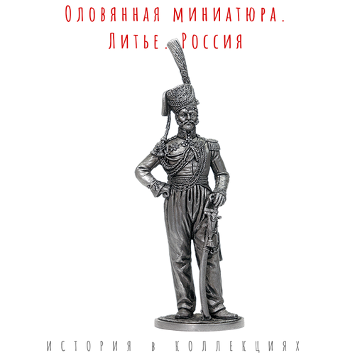 Генерал-адъютант, генерал-майор и командир Л.-гв. Казачьего полка граф В. В. Орлов-Денисов. Россия, 1813 г. / оловянный солдатик