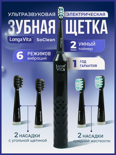 Изображение товара Электрическая зубная щетка Longa Vita PT4R SoClean, для взрослых, от батареек, 4 насадки