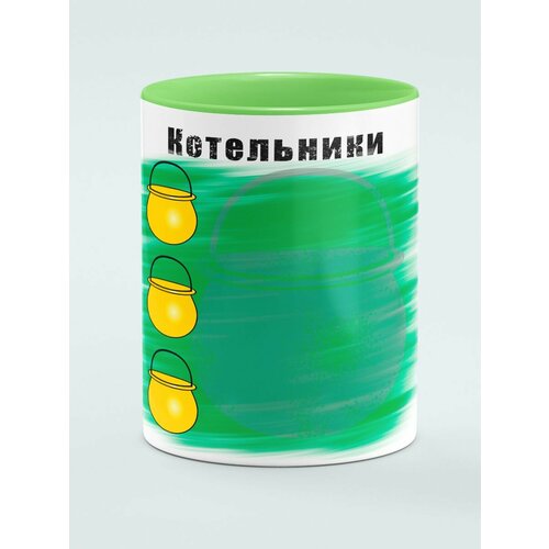 Кружка зеленый цвет Флаг Котельников