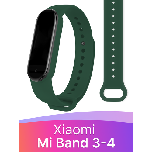 Силиконовый ремешок для смарт часов Xiaomi Mi Band 3 и 4 / Спортивный сменный браслет на фитнес трекер Сяоми Ми Бэнд 3 и 4 / Темно-зеленый