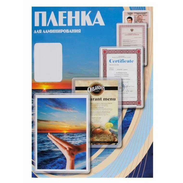 Пленка для ламинирования A7 (75х105мм) 125мкм 100шт/уп Office Kit PLP11609