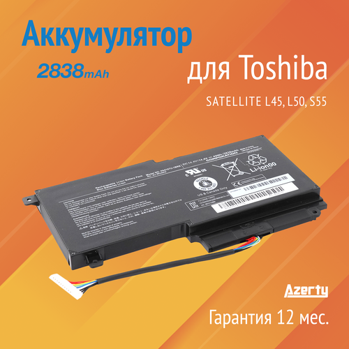 Аккумулятор PA5107U для Toshiba Satellite L45 / L50 / S55 (YD021621U, P000573230) 14.4V шлейф матрицы для ноутбука toshiba s50 s50 b s55t b5 s55 b s55 c5274 l50 b 30pin