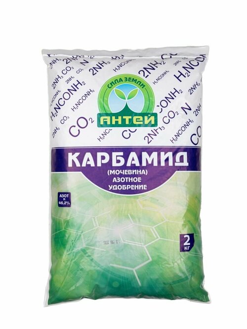 Карбамид ( мочевина) азотное удобрение Антей, 2 кг