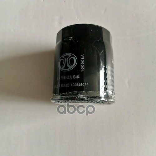 Фильтр Масляный BAIC арт. K00545022