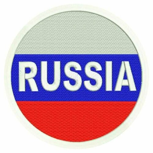 Шеврон флаг россии на липучке, нашивка круглая с белой надписью RUSSIA, 7*7 см на одежду. Патч с вышивкой Shevronpogon