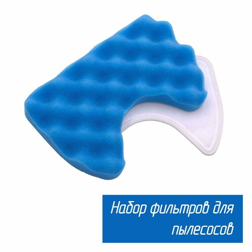 Набор фильтров для пылесоса для моделей SC65 SC66 SC67 SC68 AEZ 499₽