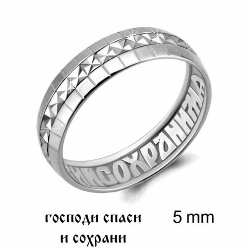 Кольцо AQUAMARINE, серебро, 925 проба, размер 20.5, белый кольцо аквамарин блестящий выход