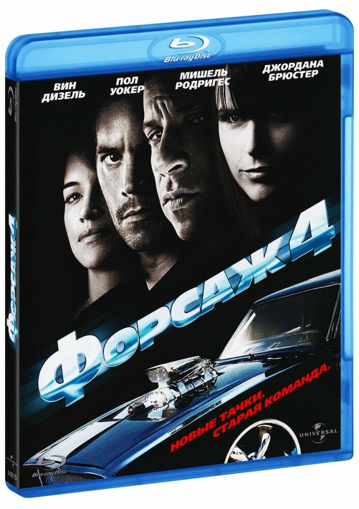 4K Blu-ray диск . - фото №2
