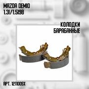 Колодки барабанные Mazda Demio 1.3i/1.5i 98