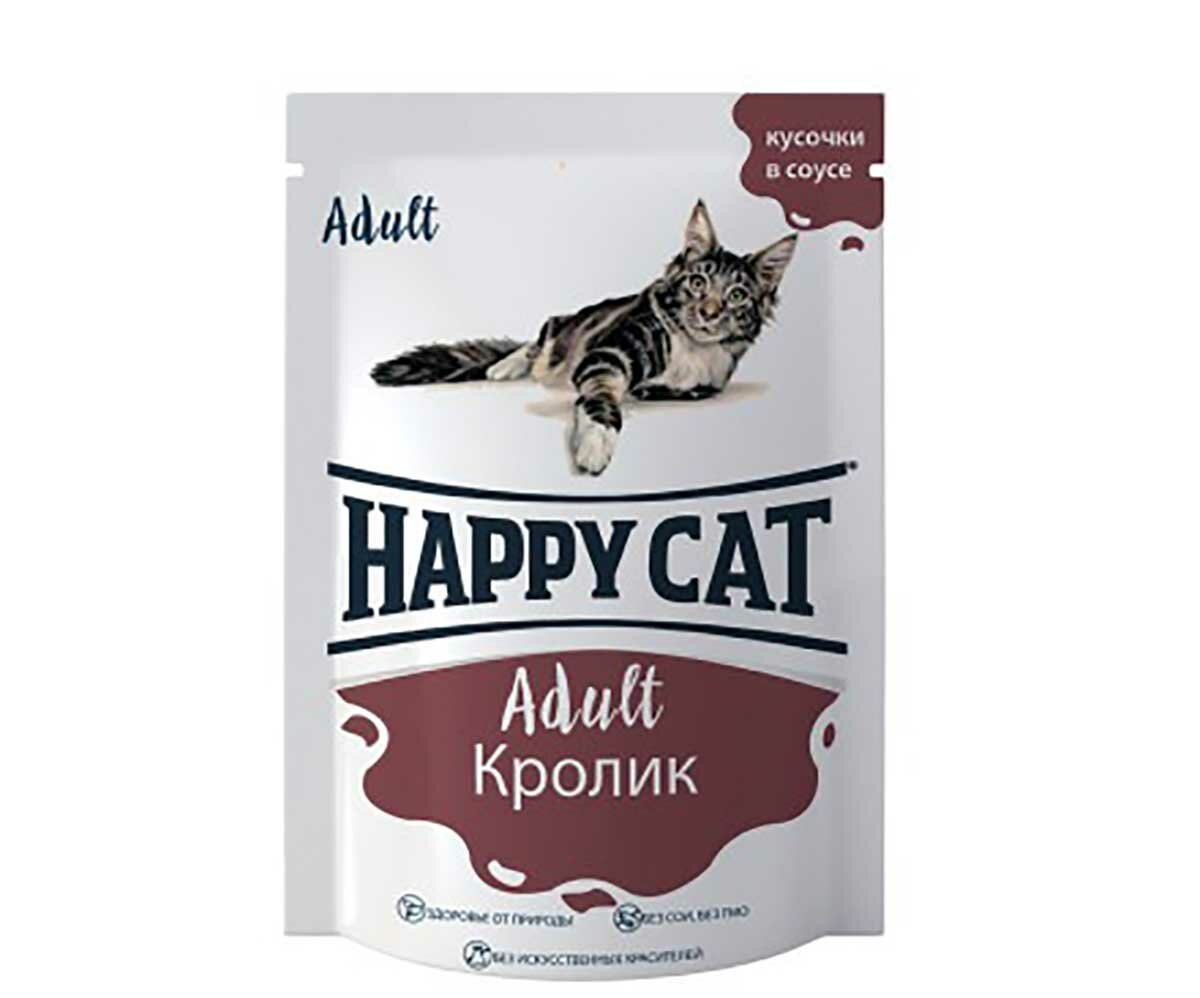 Влажный корм Happy Cat для кошек кролик в соусе 85г 7502319