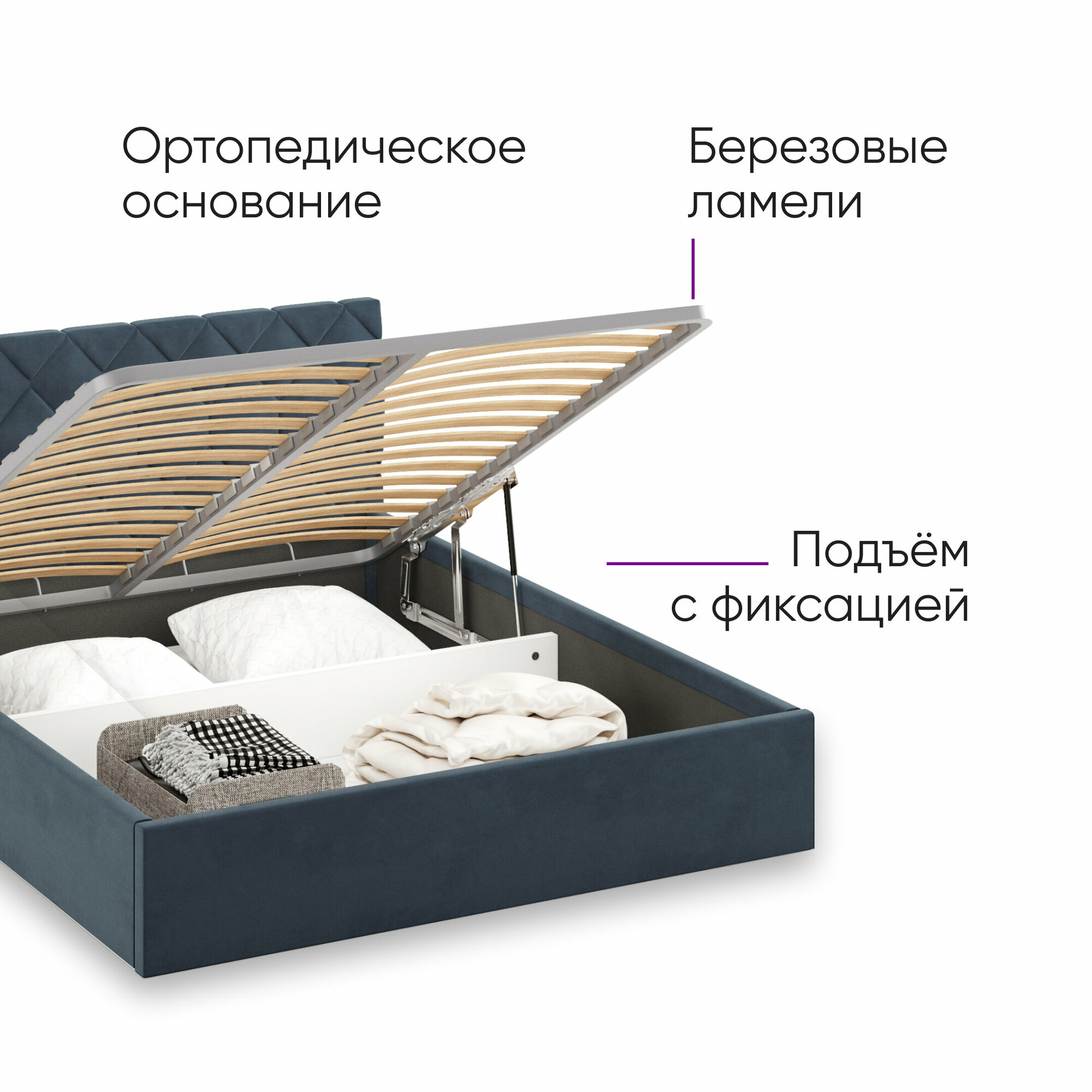 Кровать 160х200 c подъемным механизмом и местом для хранения Техас синий — фото 1