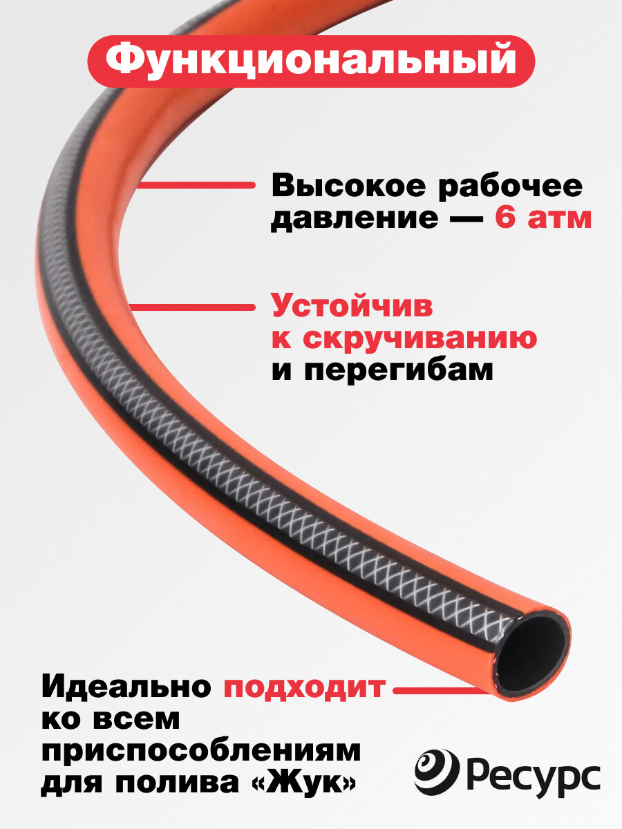 Шланг поливочный Жук Классик 1/2" 3-х слойный бухта 25 метров - фотография № 5