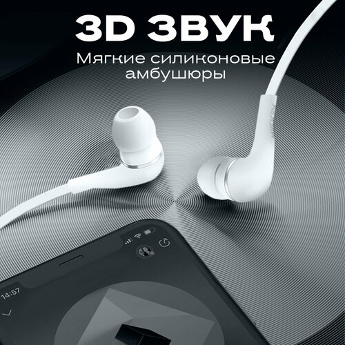 Проводные вакуумные наушники AUX mini-jack 35 mm WALKER H110 игровая гарнитура для компьютера телефона и пк на iphone как jbl на самсунг белые 79800₽