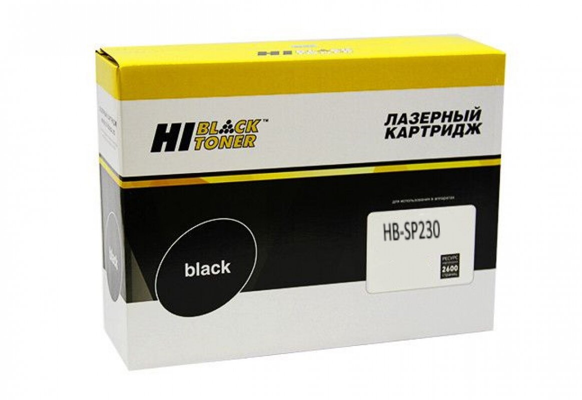 Драм-юнит Hi-Black SP230 для Ricoh Aficio SP 230DNw/SP230SFNw, 12K, 12000 страниц