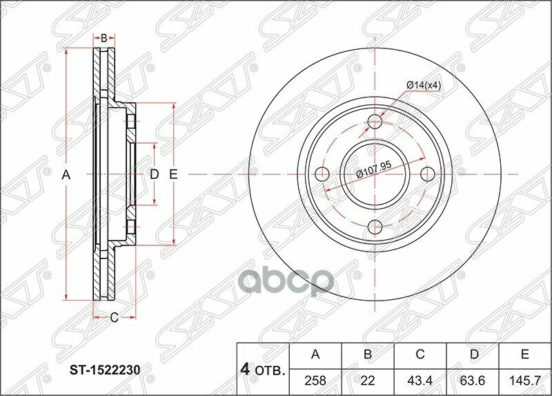 SAT ST1522230 Диск тормозной перед FORD FOCUS 98-05/FUSION 1.4/1.6 01-