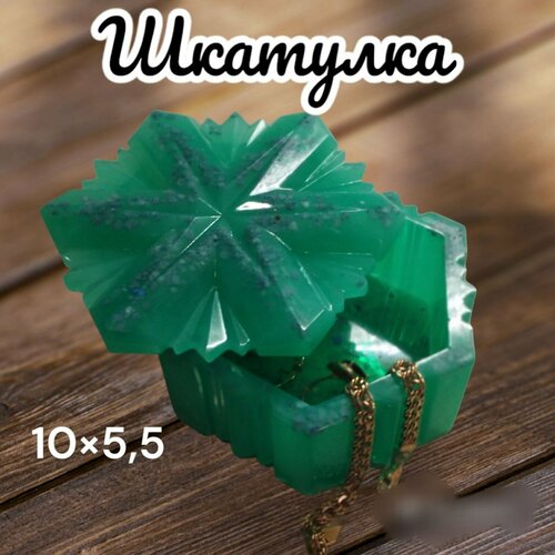 Шкатулка зеленый