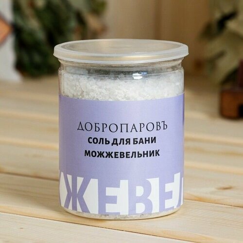 Соль для бани с травами Можжевельник в прозрачной банке 400 гр