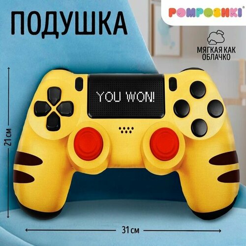 Подушка декоративная Геймпад 2046₽