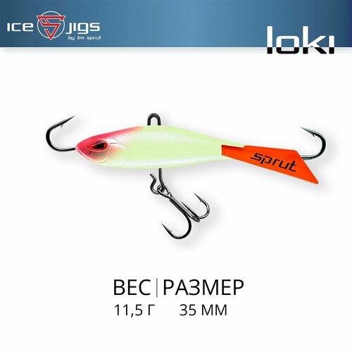 фото Балансир / sprut loki #5 (11,5g/35mm/lm-uv)