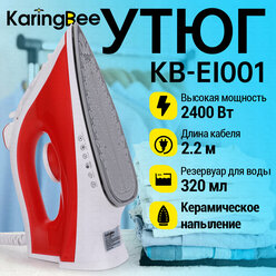 Утюг с отпаривателем KaringBee KB-EI001 красный