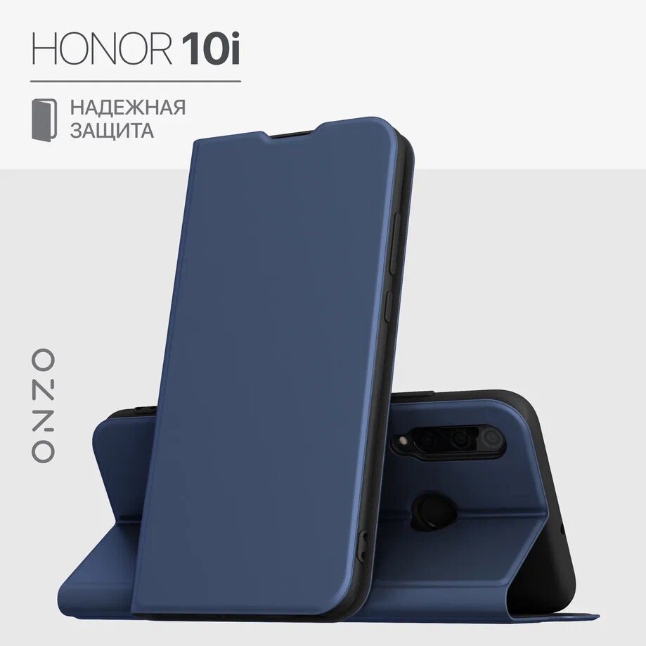 Чехол-книжка на Honor 10i / Хонор 10i чехол кожаный, синий