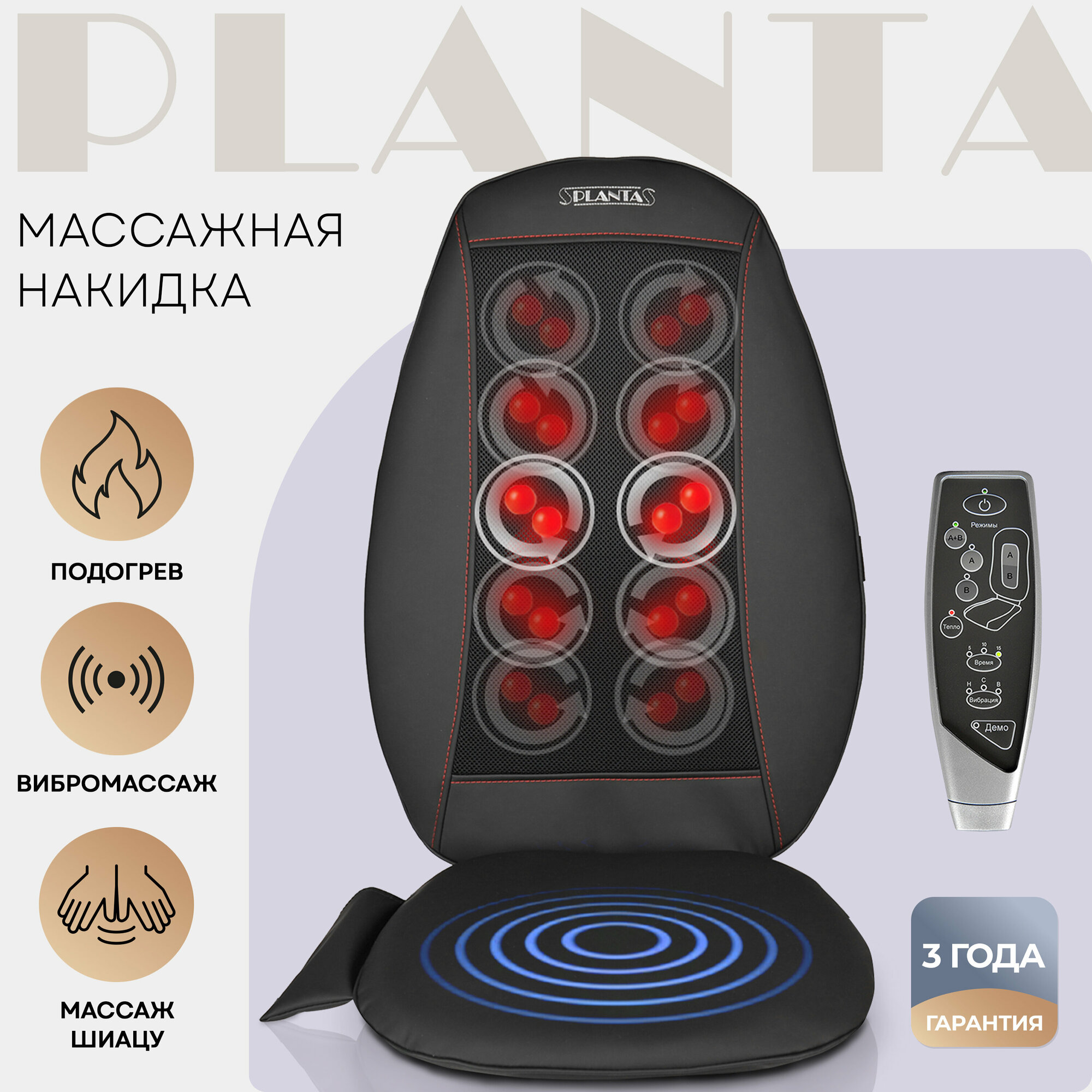    Planta MN-500