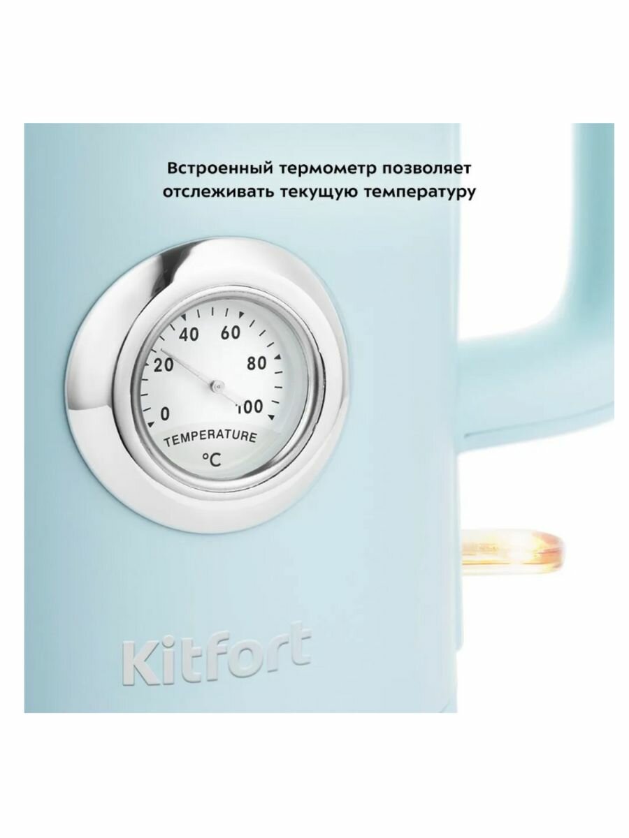 Чайник электрический KITFORT , 2200Вт, зеленый - фото №12